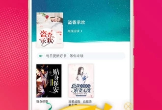 实用性强的小说听书app合集