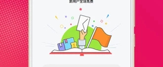 2022不收费的小说app合集