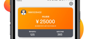 手机快速借钱app排行榜