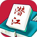 微乐潜江晃晃麻将