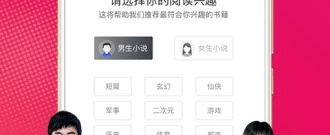 看小说最全又免费的app合集
