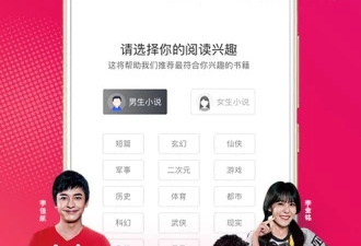 生活必备的小说听书app合集