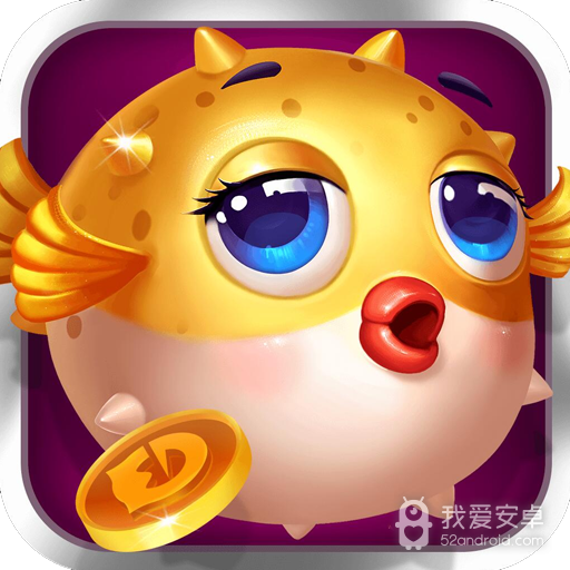 麦游捕鱼  九游版