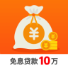 借钱快手