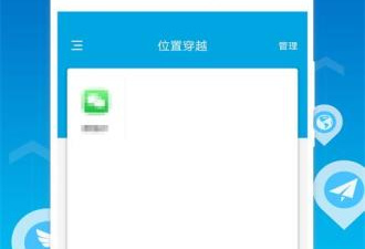 永久免费手机虚拟位置app合集