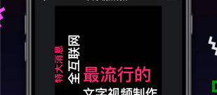 视频和图片合并成一个视频的app合集