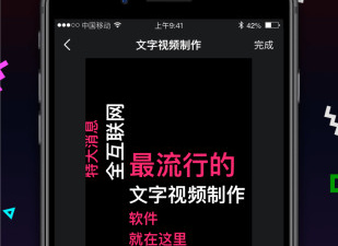 视频和图片合并成一个视频的app合集