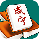 微乐咸宁晃晃麻将