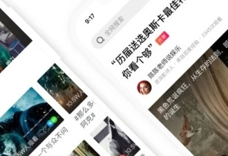 十大免费看大片app合集