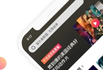 和快视频一样的app合集