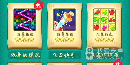 人气最旺的麻将手游合集