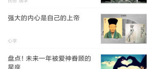 没有限制的星座占卜app合集