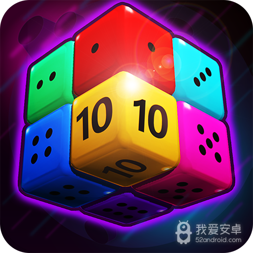 合成10:数字消除大作战  九游版