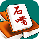 石嘴山麻将