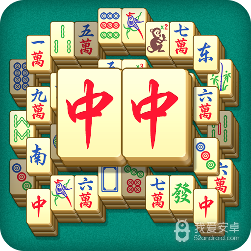 开心麻将连连消