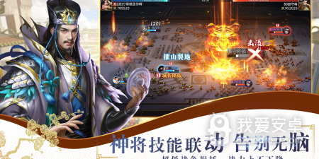 幻想风战国手游合集