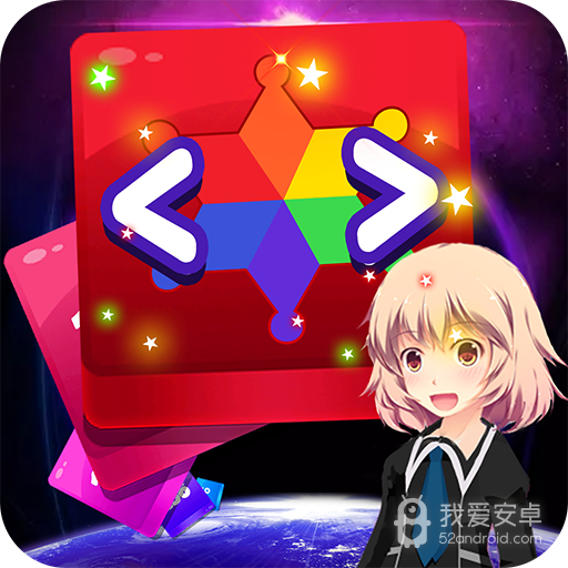 2048方块消消消
