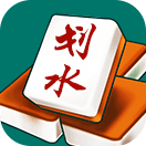 宁夏划水麻将