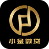 小金微贷