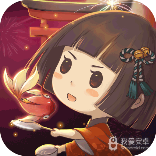 昭和盛夏祭典故事