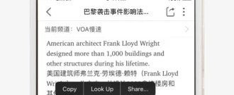 初中英语课本跟读app合集