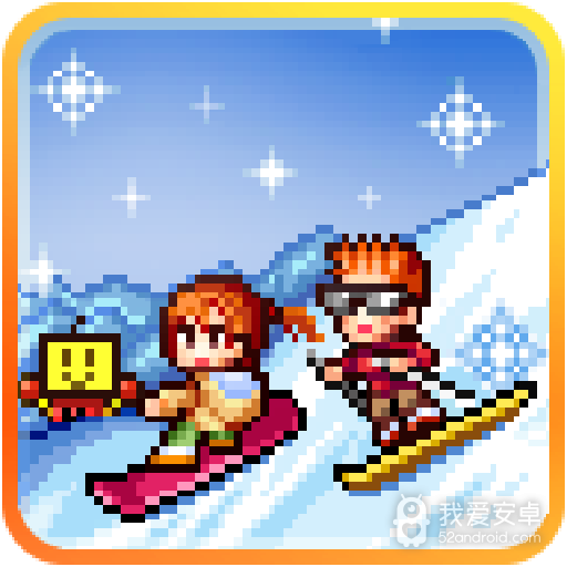 闪耀滑雪场物语  九游版