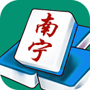 广西南宁麻将