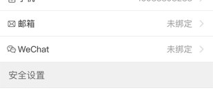 送外卖软件合集
