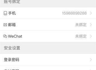 送外卖软件合集