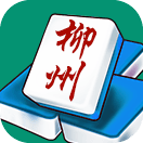 微乐广西柳州麻将