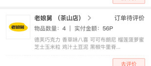 实用不要钱的红包外卖app排行榜