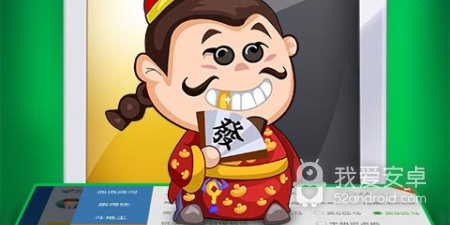 不需要联网就可以玩的麻将手游合集