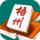 梧州麻将