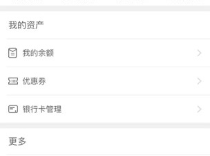 免费流行的外卖配送app合集