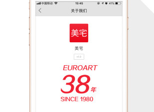 vr家装app合集