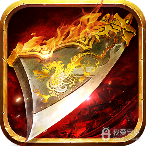 至尊传说 九游版