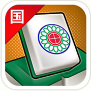 波克国标麻将秘籍版