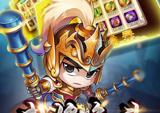 挂机类三国手游合集