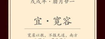 民俗题材手游合集