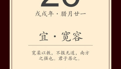 民俗题材手游合集