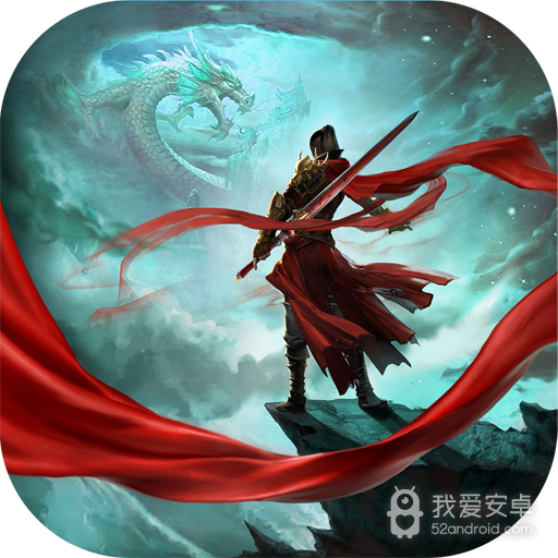 武夷天下 九游版