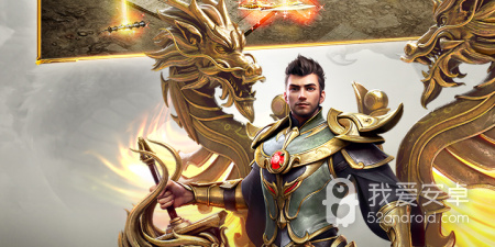 一刀一级传奇手游合集