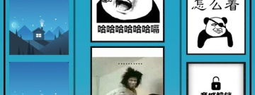 斗图制作app合集