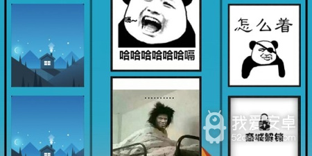 斗图制作app合集