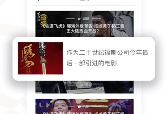 可以免费观看电影的app合集