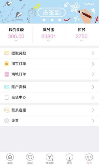 乐购520