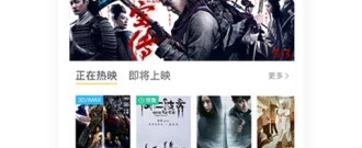 看电影全部免费没有广告的app合集