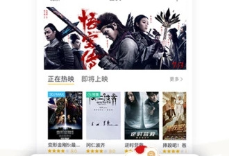 看电影全部免费没有广告的app合集