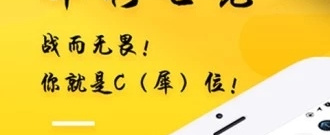常用免费的电竞app合集