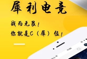 和小电播一样的app合集
